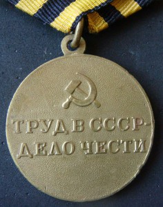 За восстановление угольных шахт Донбасса