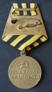 За восстановление угольных шахт Донбасса