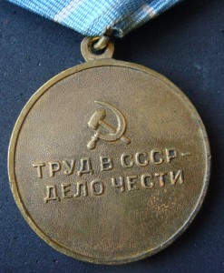 За восстановление  предприятий черной металлургии юга