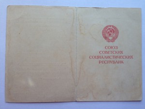 Белград ИНТЕРЕСНЫЙ  типографский брак