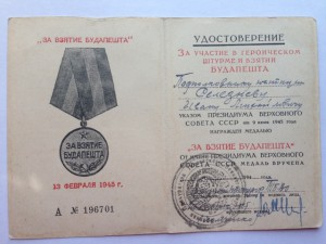 Белград ИНТЕРЕСНЫЙ  типографский брак