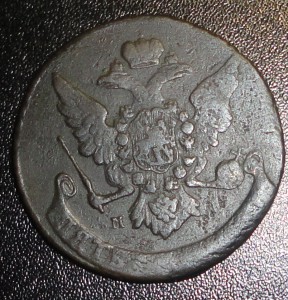 5 коп 1760 мм