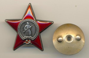 КЗ № 2711777 псевдопримкнутый штык (3972)