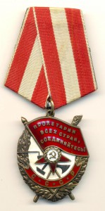 БКЗ № 403945  (3974)