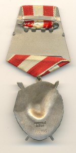 БКЗ № 403945  (3974)