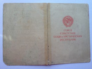 Белград ИНТЕРЕСНЫЙ  типографский брак