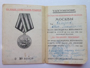 Белград ИНТЕРЕСНЫЙ  типографский брак