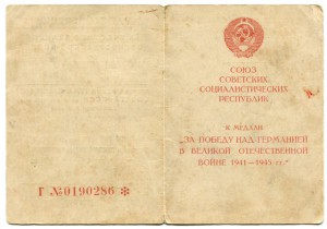 КАВКАЗ и ЗПГ на женщину. Старшина 2ст. Каспийская Флотилия.