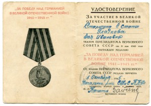 КАВКАЗ и ЗПГ на женщину. Старшина 2ст. Каспийская Флотилия.
