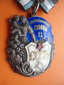 МС 1 ст.  11387  МС 2 ст. 26407