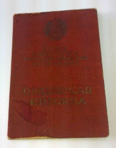 Группа КЗ№3013766,ОВ 2№537169,БКЗ№506718,КЗ №1079130 с докум