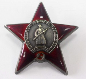 Группа КЗ№3013766,ОВ 2№537169,БКЗ№506718,КЗ №1079130 с докум