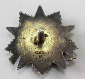 Группа КЗ№3013766,ОВ 2№537169,БКЗ№506718,КЗ №1079130 с докум