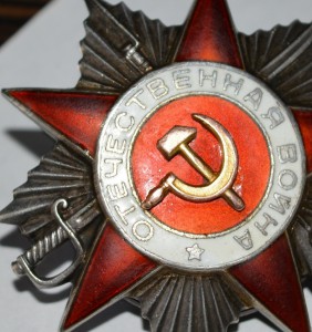 ОВ-2 ст. № 67653