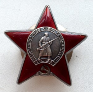 Орден Знак Почета и Красная звезда НА ОДНОГО, на доках!!!