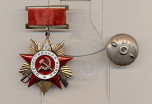 ОВ 1 ст. № 10 на доке