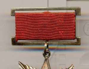 ОВ 1 ст. № 10 на доке