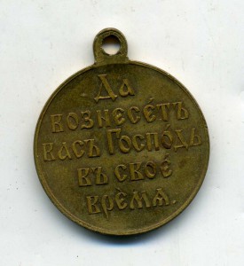 1904-1905,светлая бронза.