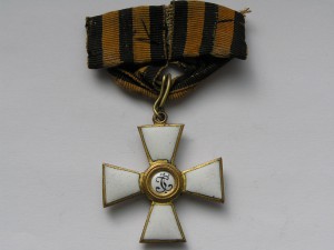 Св. Георгий  4 ст. , бронза, в сборе.