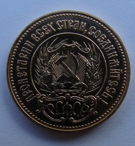 Сеятель,1980 год