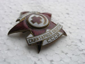 Значок Отличнику Санитарной обороны СССР