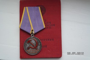 ТО плоское сточенное ухо с доком 1952г.