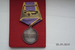 ТО плоское сточенное ухо с доком 1952г.