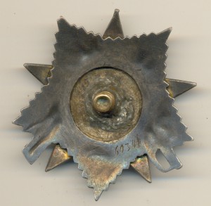 ОВ-2ст. № 60341