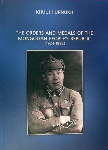 Ищу книгу Khuujii Urnukh Orders and Medals of the Mongolian