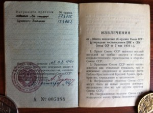 БКЗ Отвага и Заполярье на МОРПЕХА.