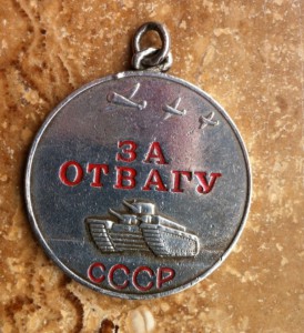 БКЗ Отвага и Заполярье на МОРПЕХА.