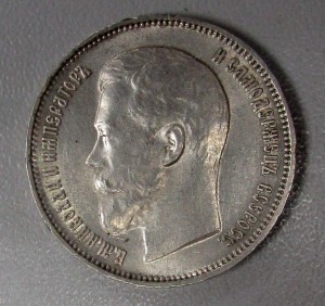50к 1914