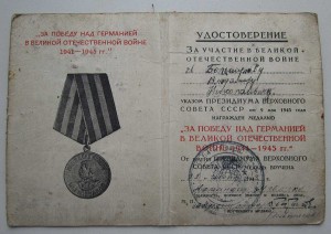 ЗПНГ красная!