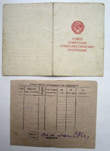 ВОЛГОСТРОЙ!