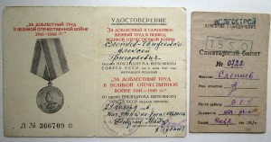 ВОЛГОСТРОЙ!