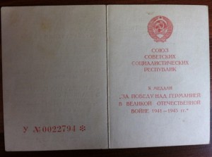 БКЗ Отвага и Заполярье на МОРПЕХА.