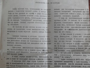 БКЗ Отвага и Заполярье на МОРПЕХА.