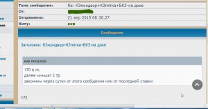 КЗмондвор+КЗпятка+БКЗ-на доке