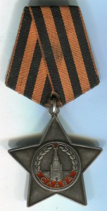 Слава 3 ст. № 705371