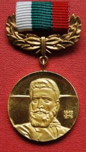 RRR Болгария премия Ботева золото 12 награждений