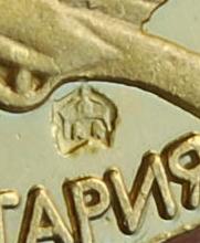 RRR Болгария премия Ботева золото 12 награждений