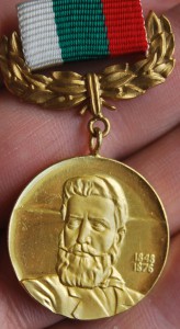 RRR Болгария премия Ботева золото 12 награждений