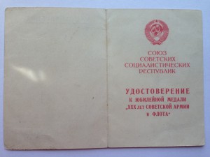 Белград ИНТЕРЕСНЫЙ  типографский брак