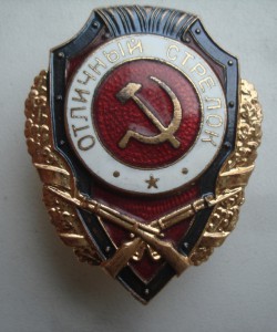 Отличный стрелок.