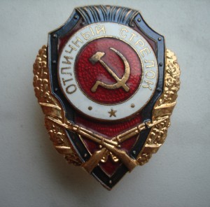 Отличный стрелок.