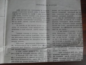 БКЗ Отвага и Заполярье на МОРПЕХА.