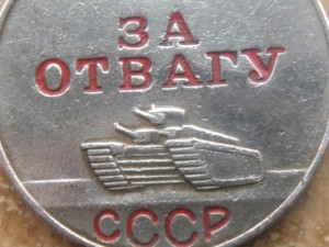 БКЗ Отвага и Заполярье на МОРПЕХА.