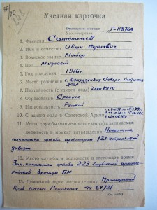 БКЗ № 110132 Дубль-Динамо.