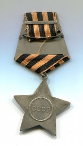 Слава 3 ст. № 333187