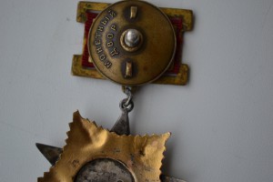 ОВ-I № 13978+ КЗ № 62384+ ОК(в ОК только эти два ордена).